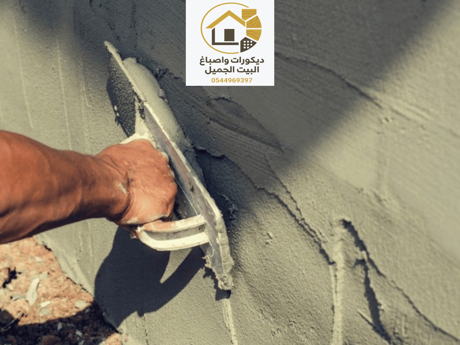 ٢٠٢٥٠٩٠٦_١٣٥٠٣٣