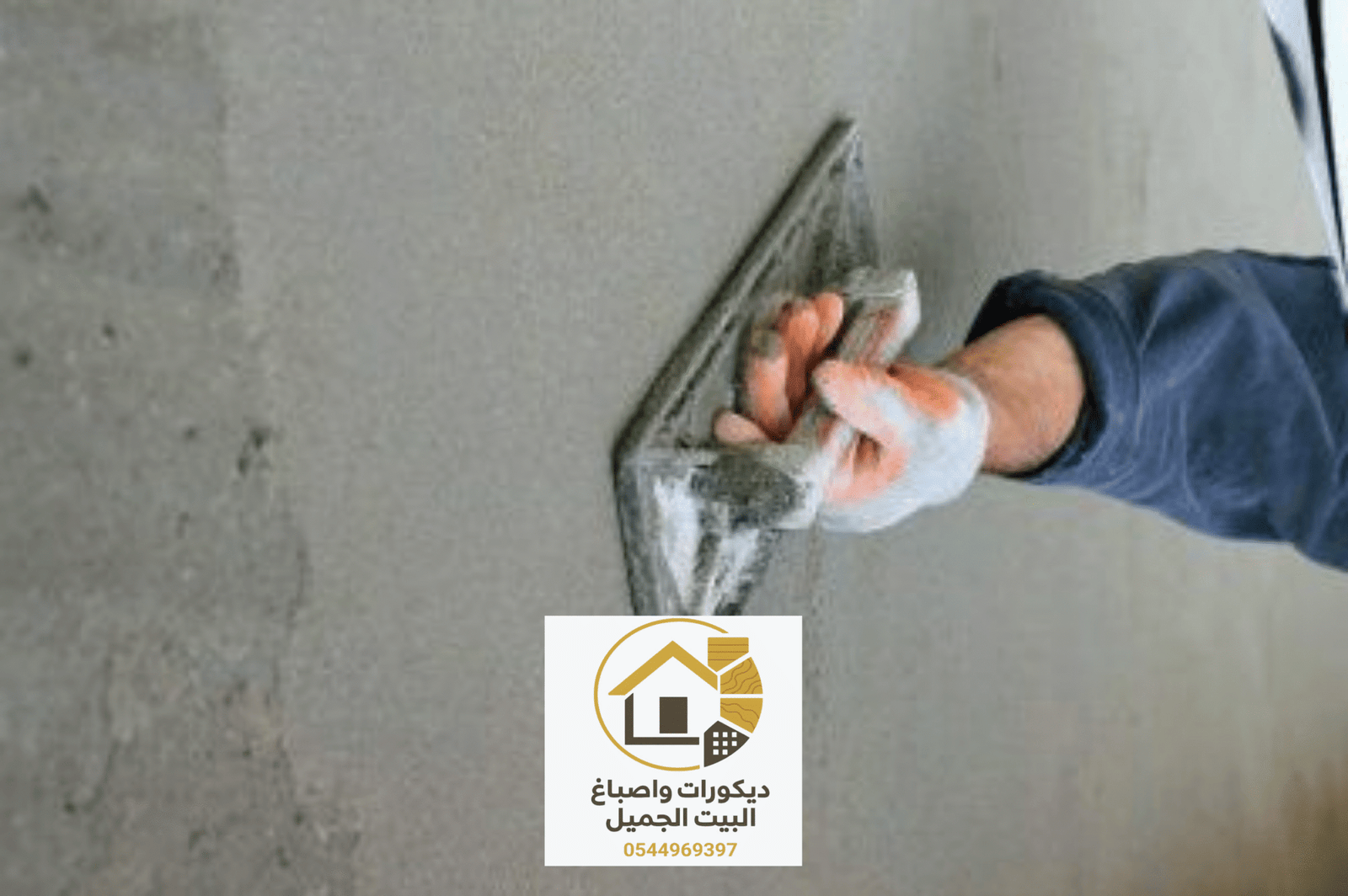 ٢٠٢٥٠٩٠٦_١٤٣٩٣٨