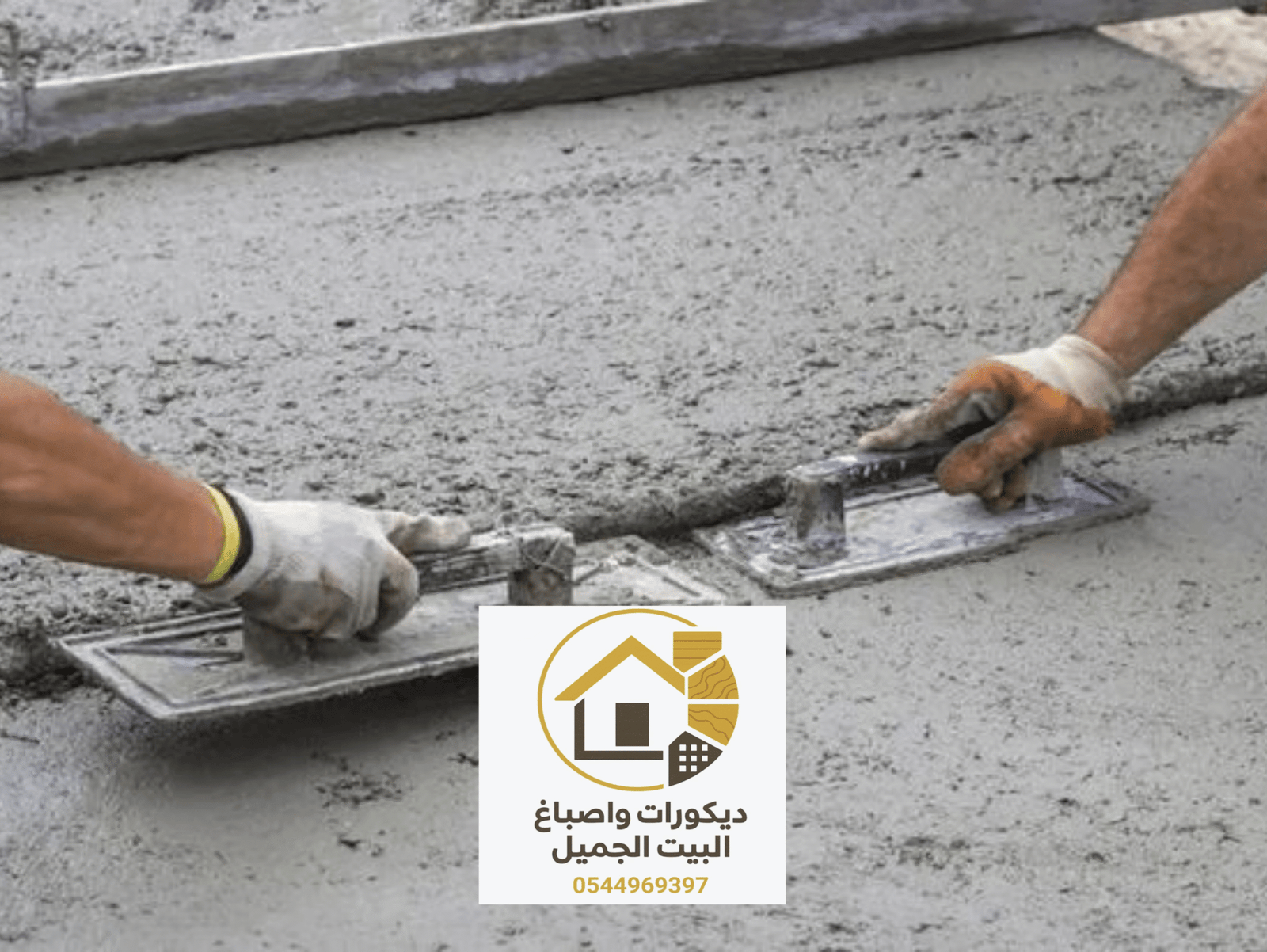 ٢٠٢٥٠٩٠٦_١٤٤١٢٥