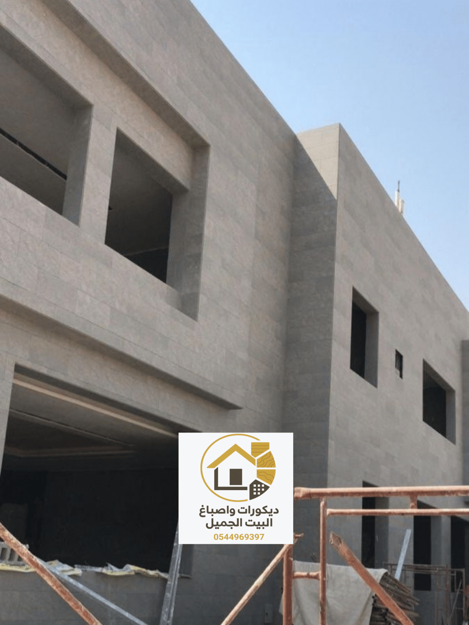 ٢٠٢٥٠٩٠٦_١٤٤١٤٥