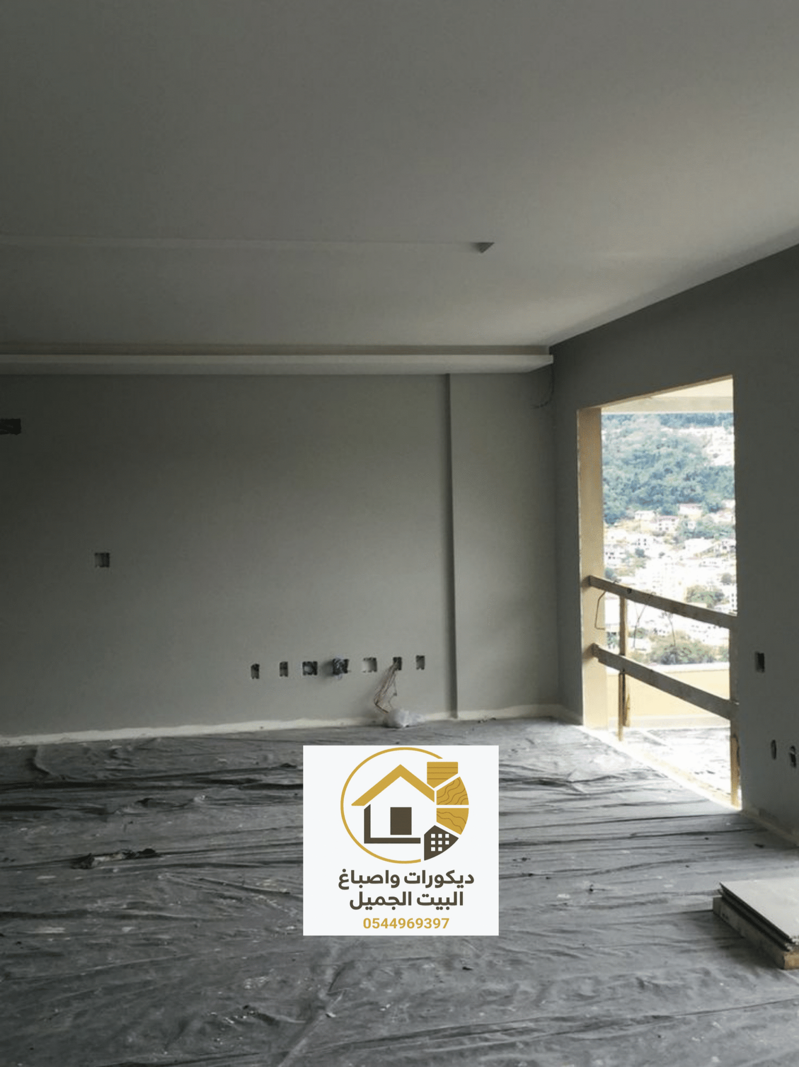 ٢٠٢٥٠٩٠٦_١٤٤٣٢٣