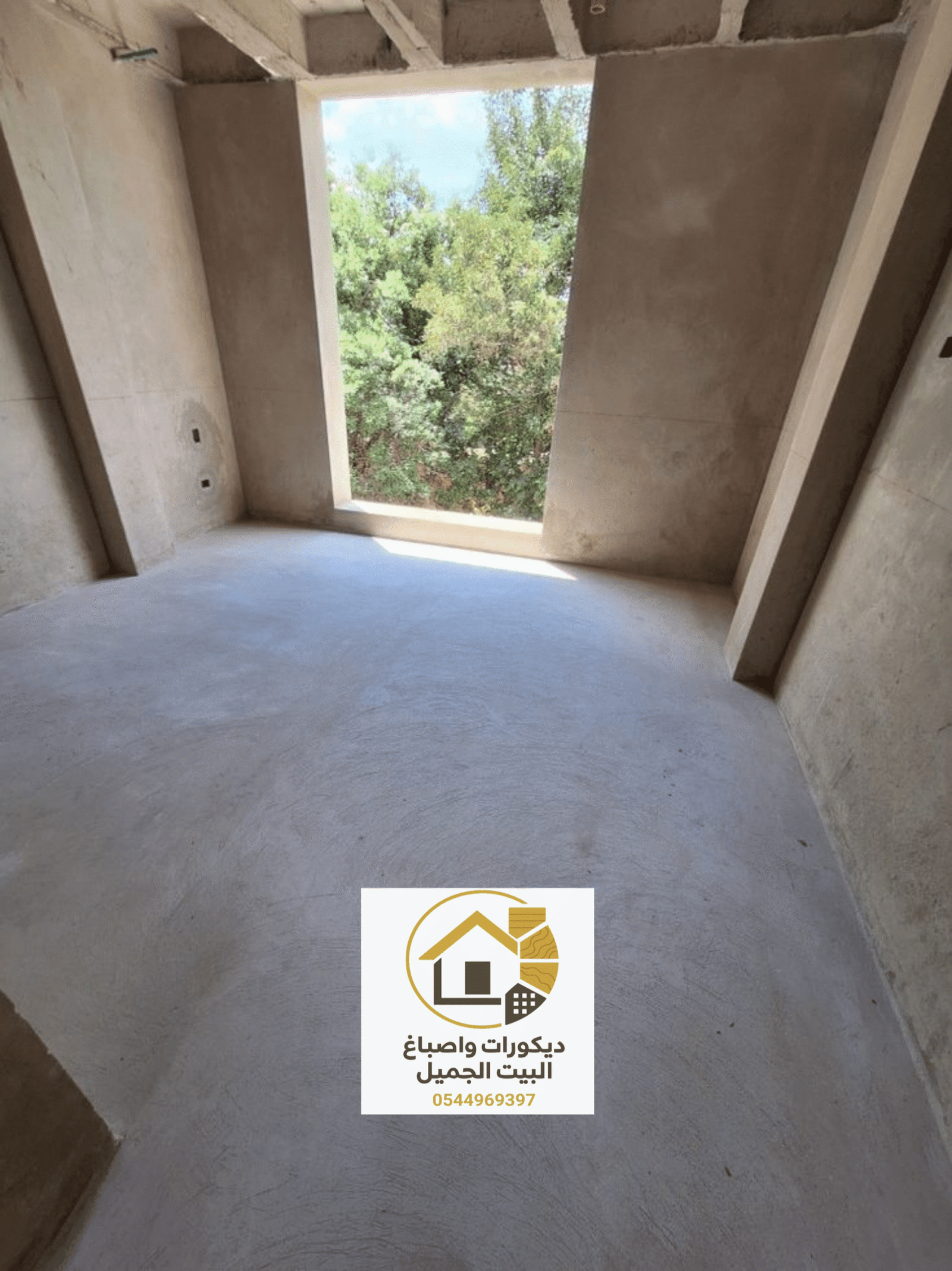 ٢٠٢٥٠٩٠٦_١٤٤٣٤١