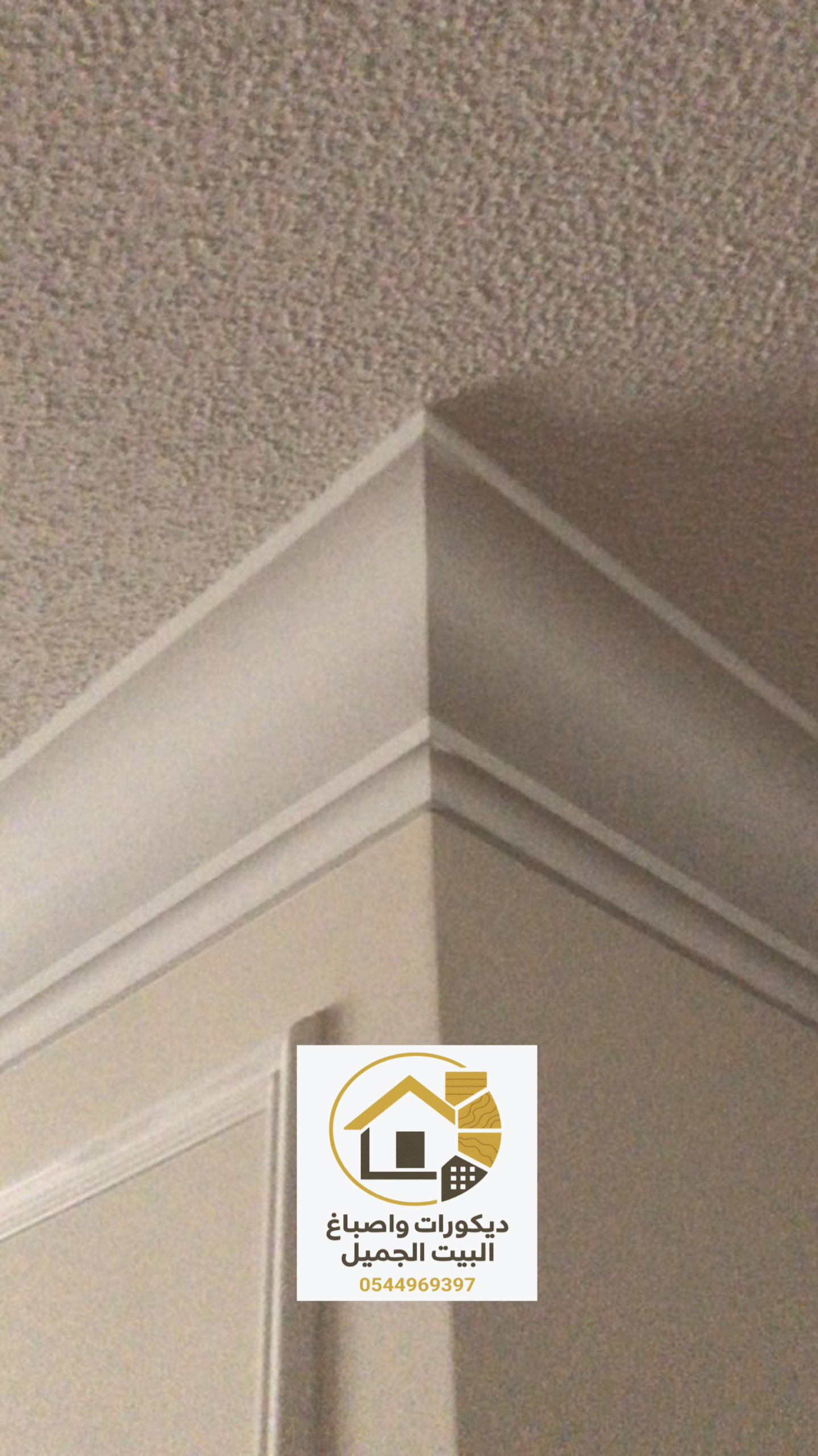 ٢٠٢٥٠٩٠٦_١٦٣٤٥٩