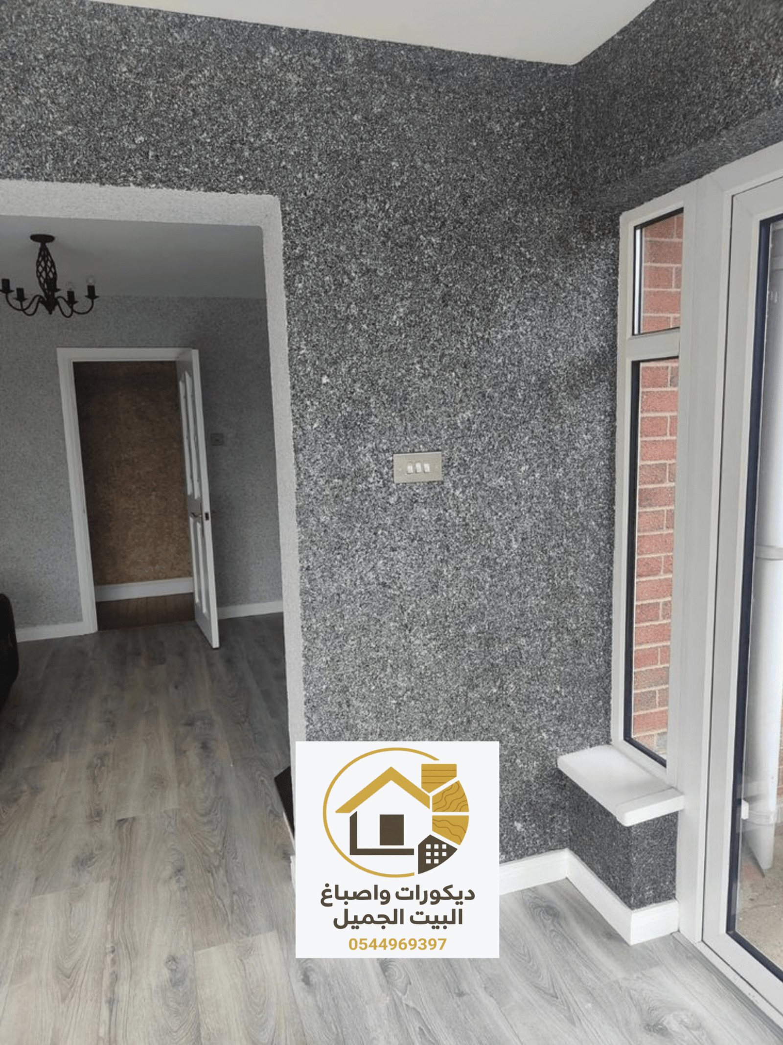 ٢٠٢٥٠٩٠٦_١٦٣٥٢٠