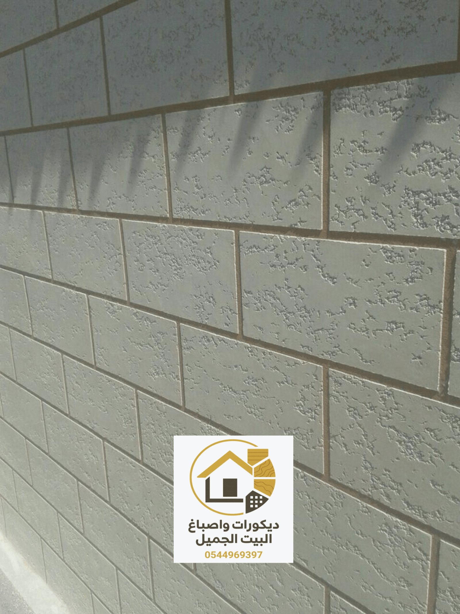 ٢٠٢٥٠٩٠٦_١٦٣٦٣٤