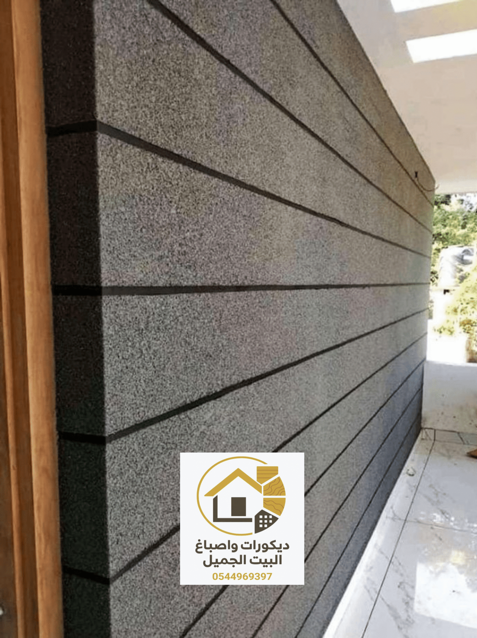 ٢٠٢٥٠٩٠٦_١٦٣٦٥٤