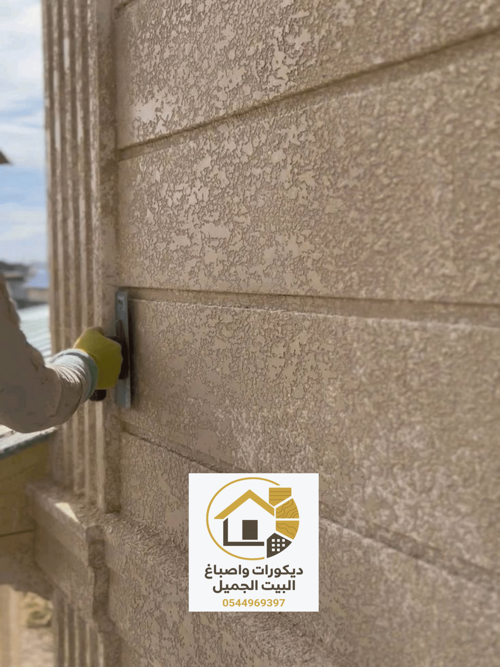 ٢٠٢٥٠٩٠٦_١٦٣٧٥٠