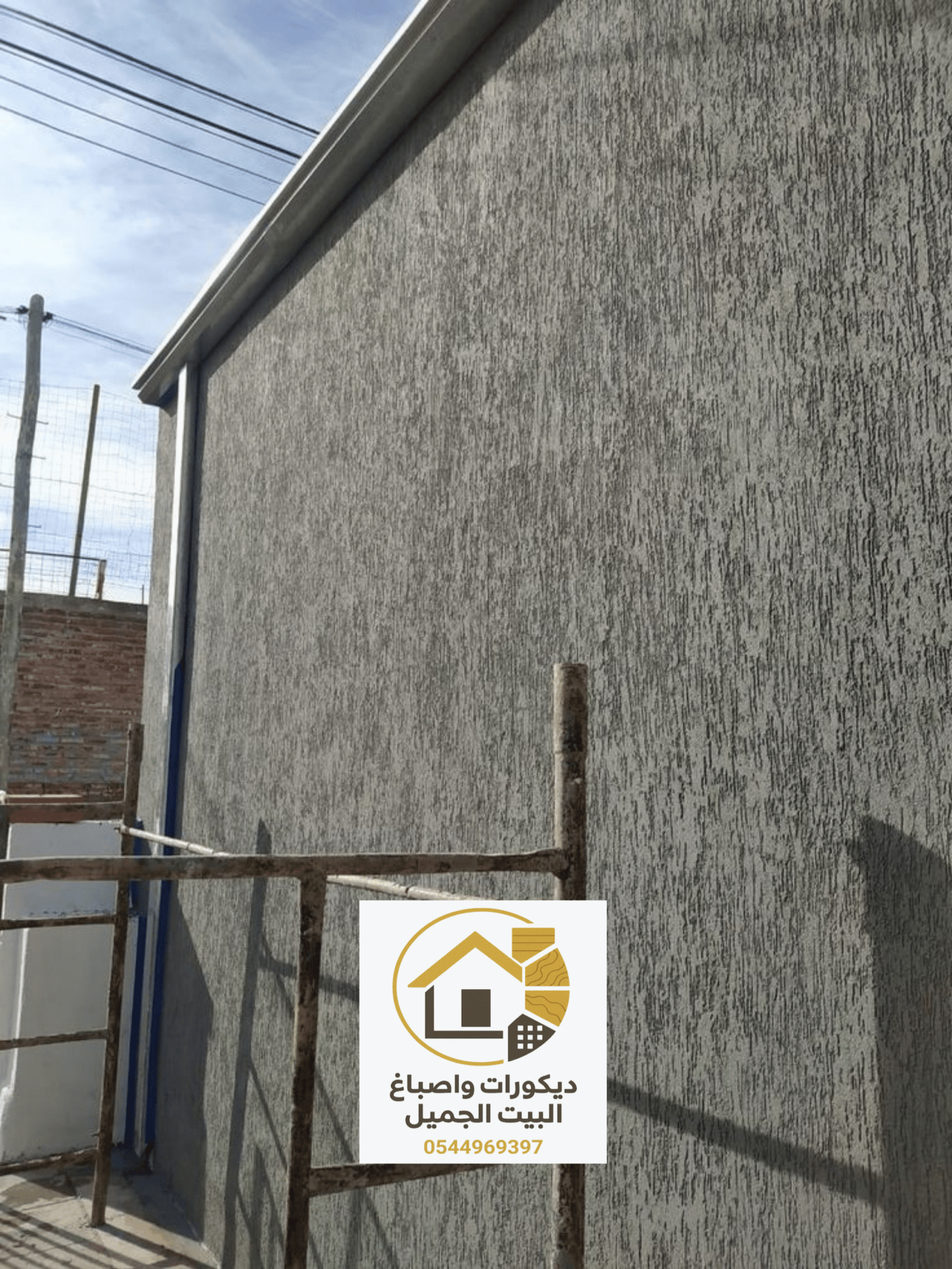 ٢٠٢٥٠٩٠٦_١٦٣٨٠٨